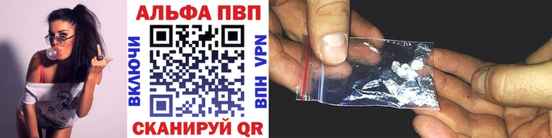 blacksprut tor  купить наркотик  Семикаракорск  A PVP СК КРИС 