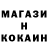 Cocaine 98% Ilzat Kazarov