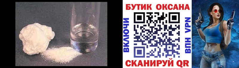 мега ссылки  хочу   Семикаракорск  Бутират оксана 