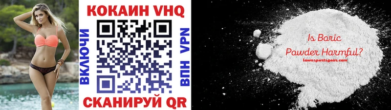 где купить   Семикаракорск  COCAIN 97% 