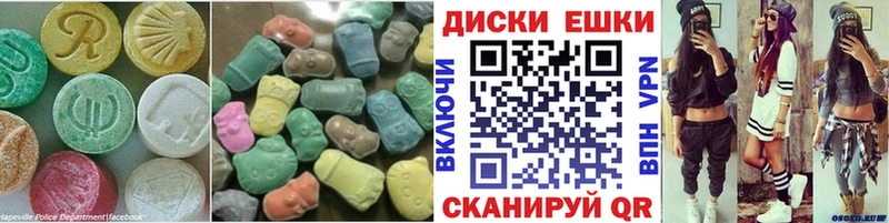 Ecstasy ешки  купить наркотик  Семикаракорск 