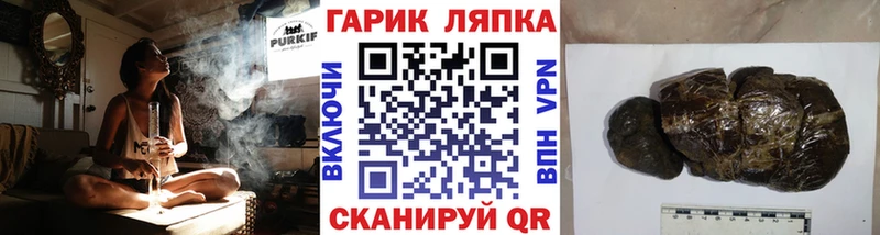 ГАШ hashish  Семикаракорск 