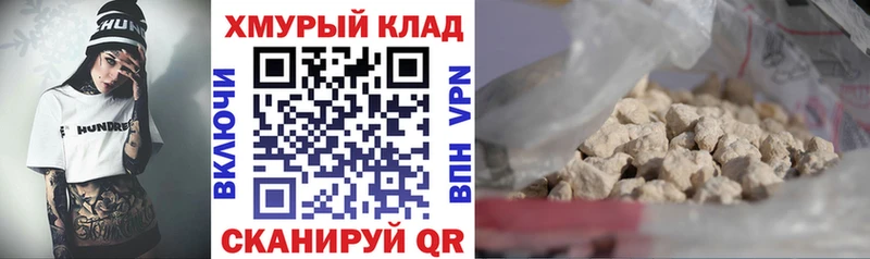 ГЕРОИН хмурый  Семикаракорск 