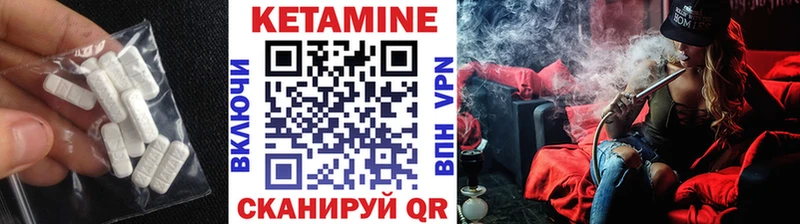 Кетамин ketamine  darknet Telegram  Семикаракорск  купить закладку 