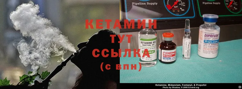 купить закладку  Семикаракорск  КЕТАМИН ketamine 