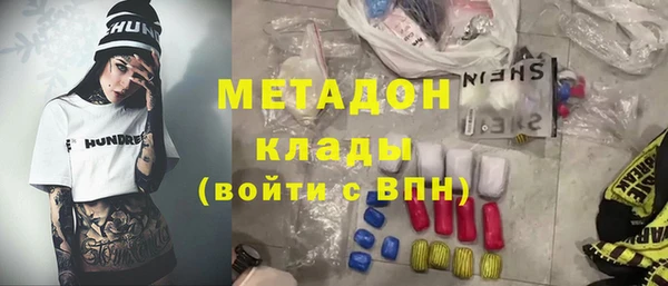 таблы Нязепетровск