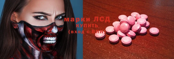 стаф Нягань