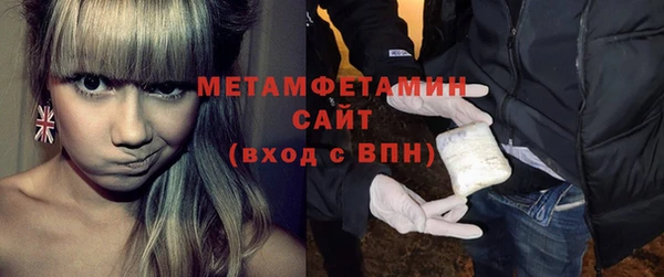 стаф Нягань
