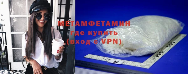 таблы Нязепетровск