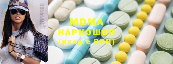 таблы Нязепетровск