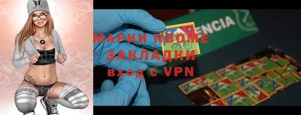 таблы Нязепетровск