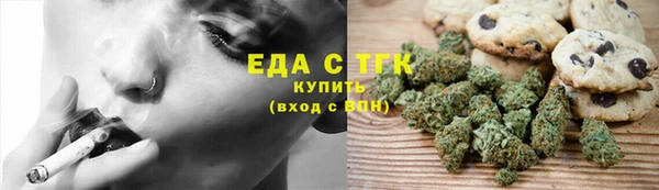 таблы Нязепетровск