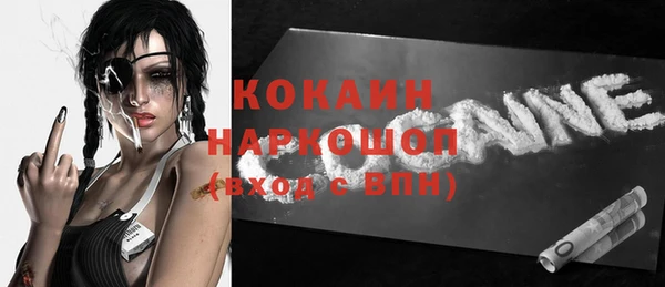 стаф Нягань