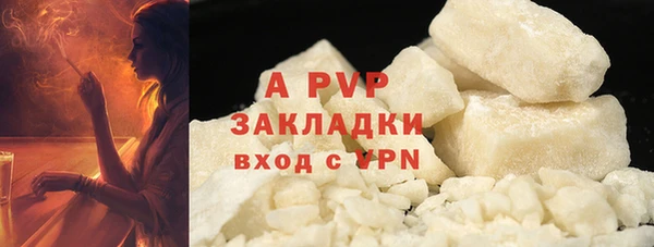 стаф Нягань