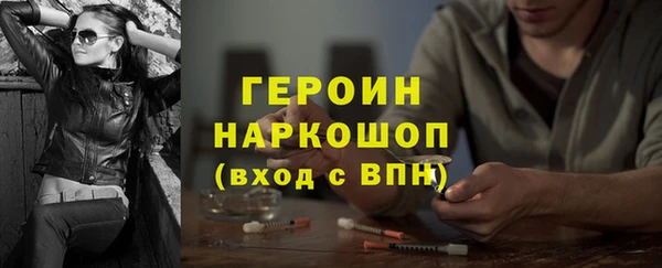 стаф Нягань