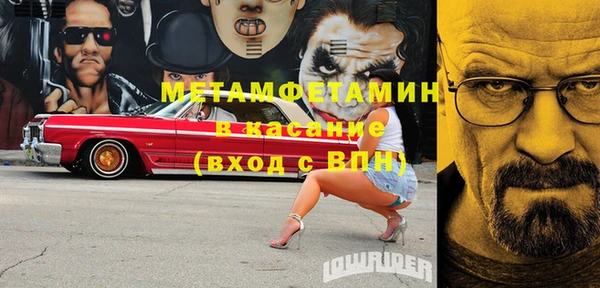 мефедрон мука Воткинск