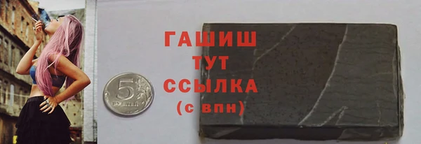 стаф Нягань