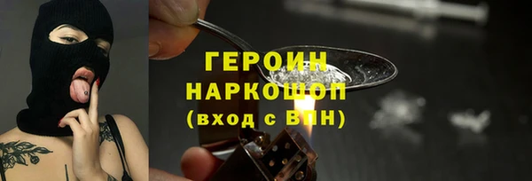 таблы Нязепетровск