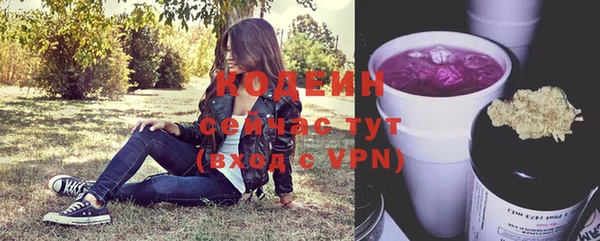 spice Новокубанск