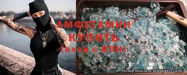 стаф Нягань