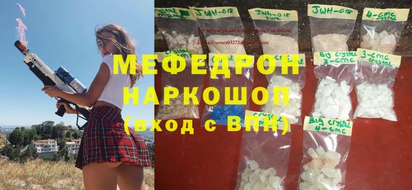 винт Всеволожск