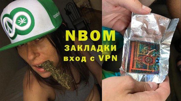 таблы Нязепетровск