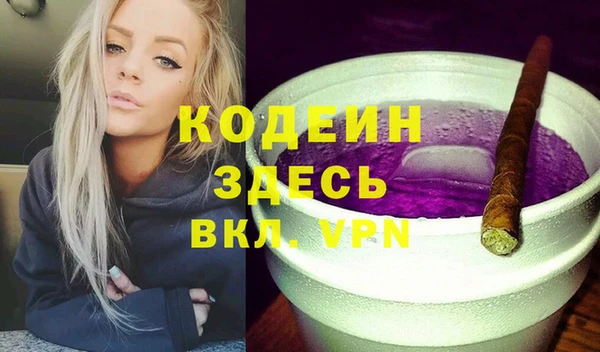таблы Нязепетровск