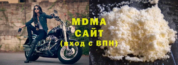 мдма Няндома