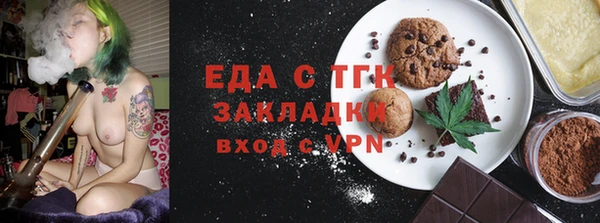 таблы Нязепетровск