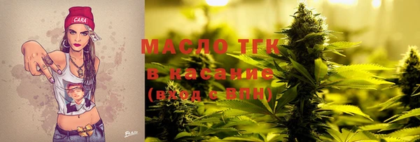 таблы Нязепетровск