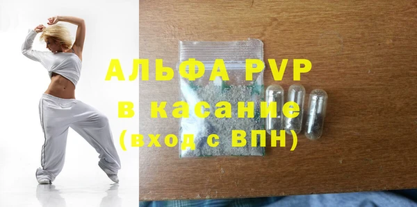 таблы Нязепетровск