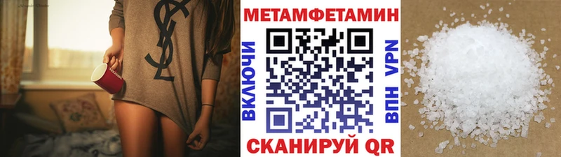 OMG зеркало  наркошоп  Семикаракорск  Метамфетамин винт 